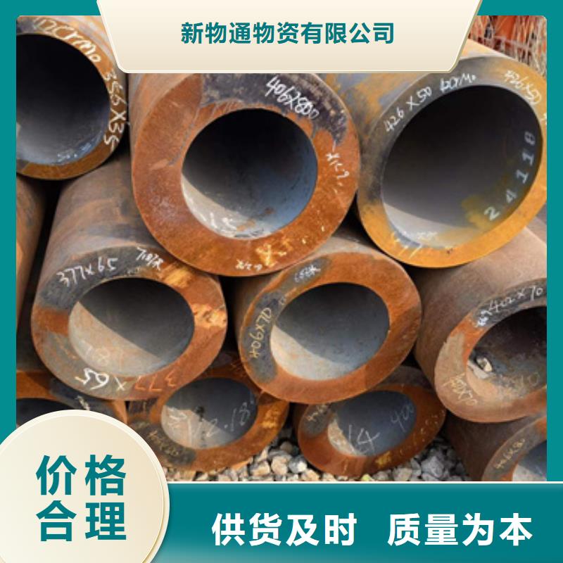 #40Cr合金钢管#选择我们