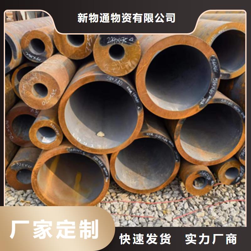 304不锈钢管视频-304不锈钢管-云南省西双版纳市勐海|景洪|玉溪|怒江|迪庆|昆明|楚雄|大理(附近)制造商