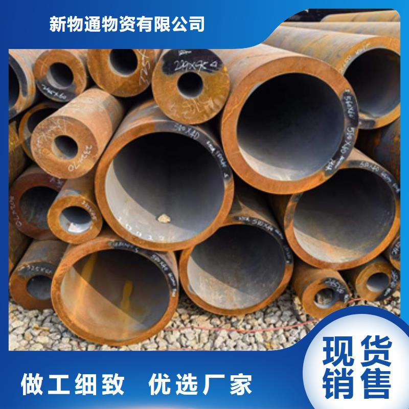 20Crmnti合金钢管-信守承诺