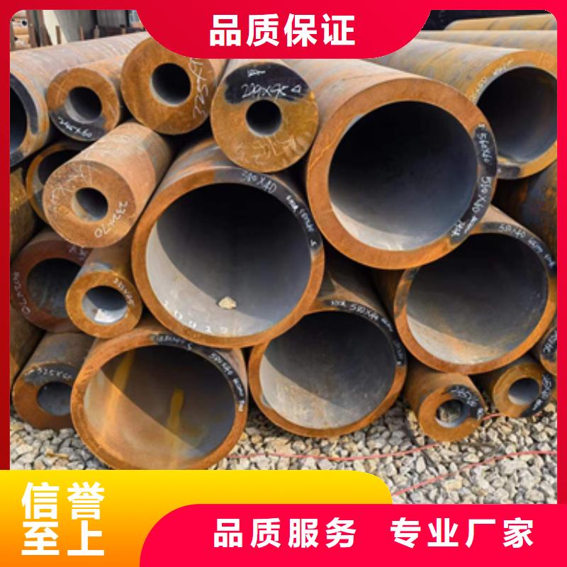 #40Cr合金钢管#选择我们
