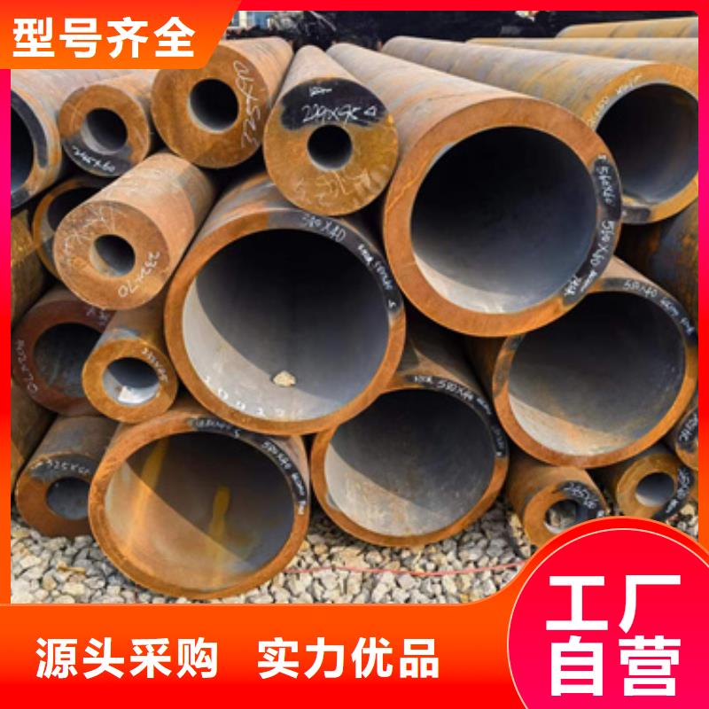 支持定制的35Crmo合金钢管公司