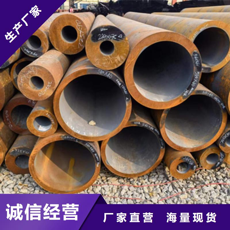 15CrmoG合金钢管库存充足
