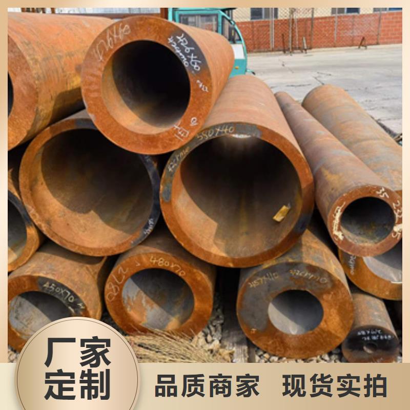 定制16-50Mn合金管的基地