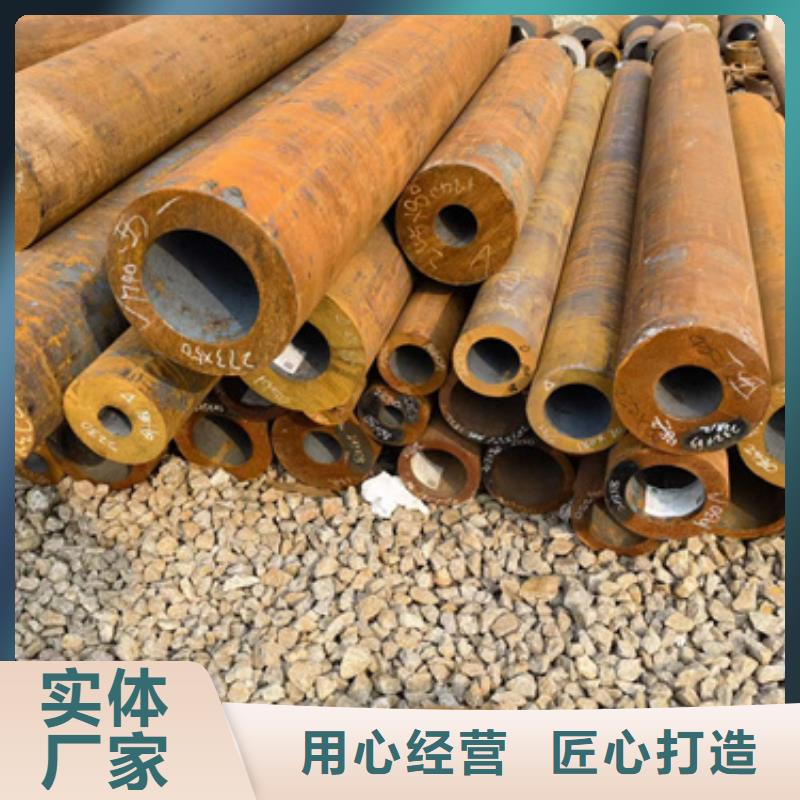 定制16-50Mn合金管的基地