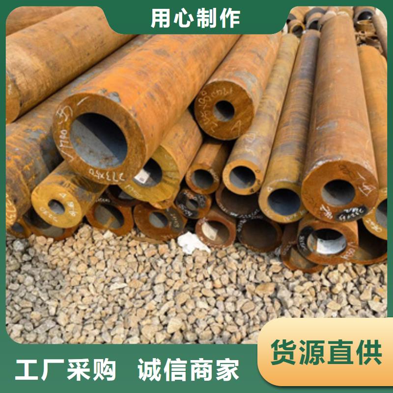 45CrMo合金管订购热线