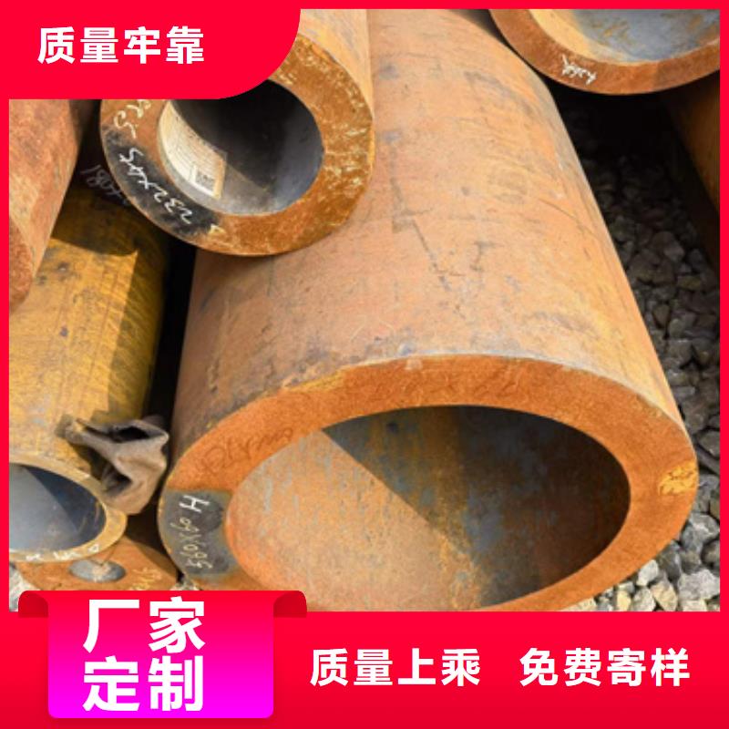 35C合金管好品质
