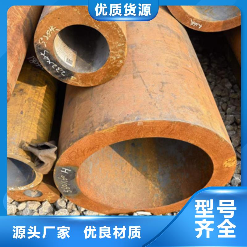 35C合金管好品质