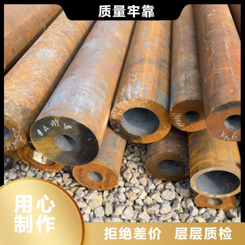 定制16-50Mn合金管的基地