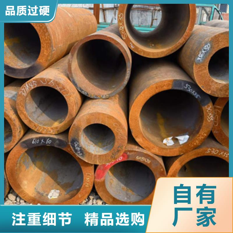 #40Cr合金钢管#-质优价廉
