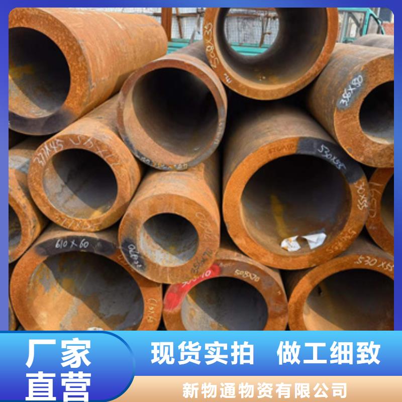 45Cr合金管参数图片