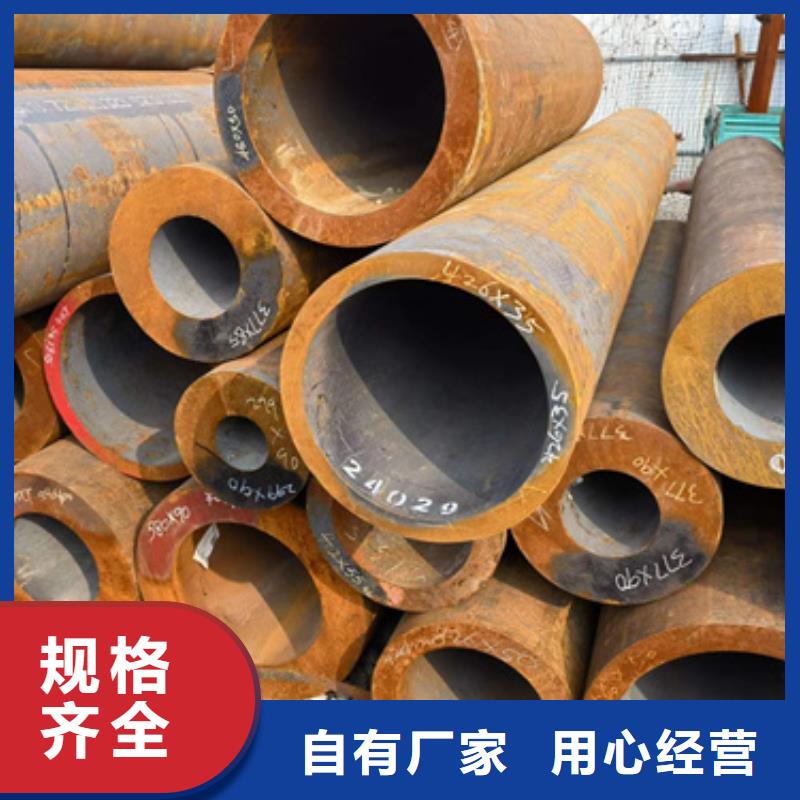 A106B合金管、A106B合金管厂家