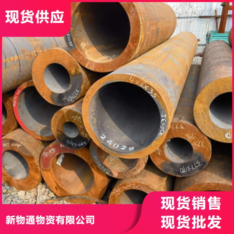 16-50Mn合金管质量保证