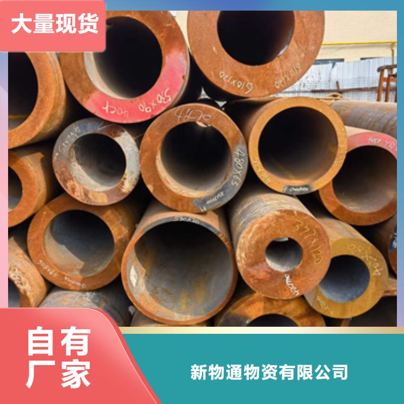 欢迎访问#20Cr合金管厂家#