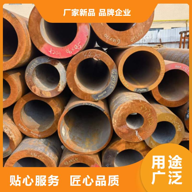 45CrMo合金管订购热线