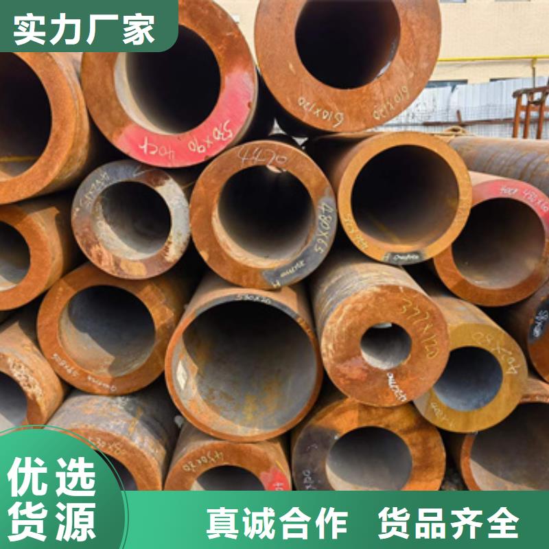20Crmnti合金钢管-信守承诺