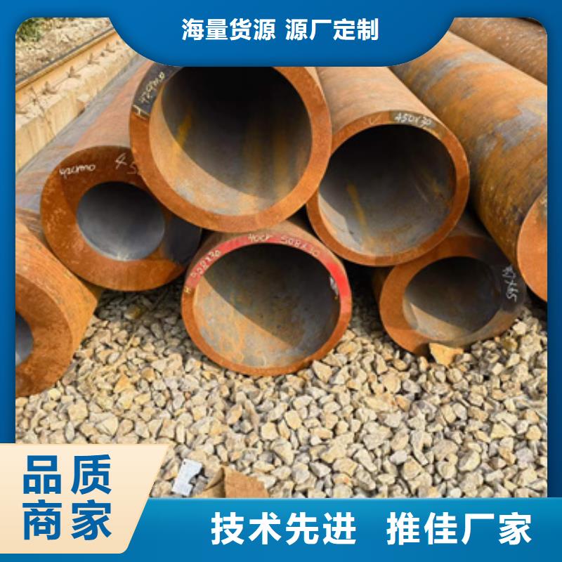 42Crmo合金钢管定做-42Crmo合金钢管厂