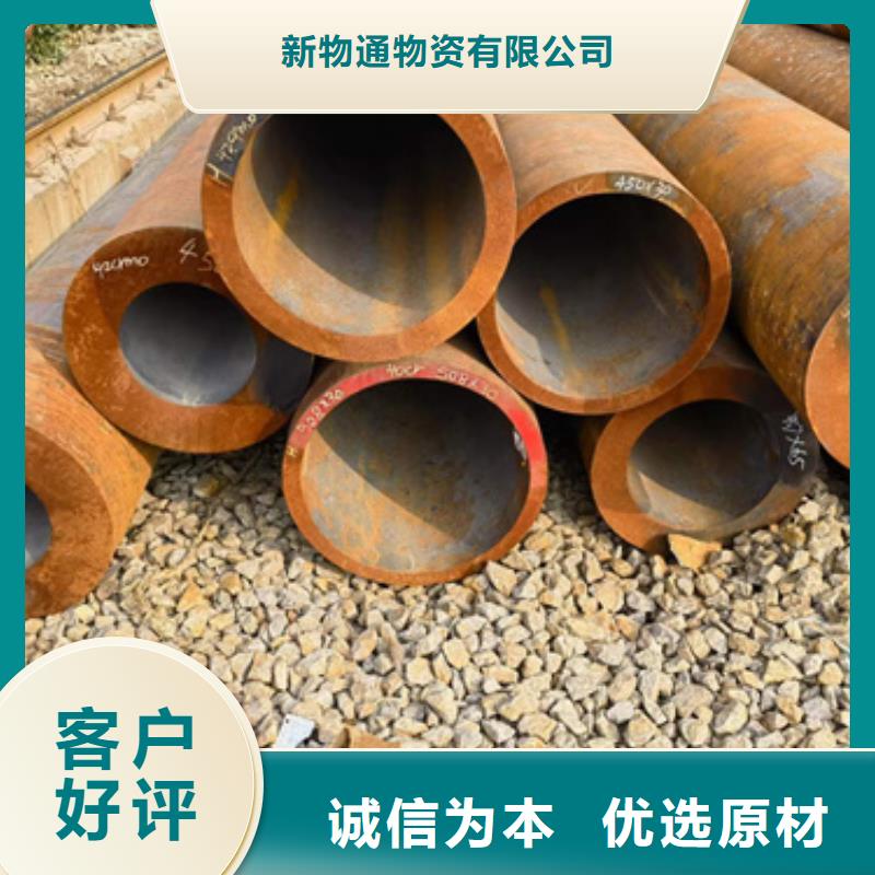 A106B合金管、A106B合金管厂家