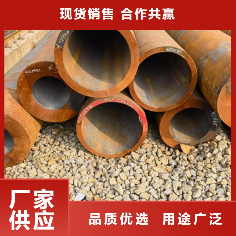 #40Cr合金钢管#-质优价廉