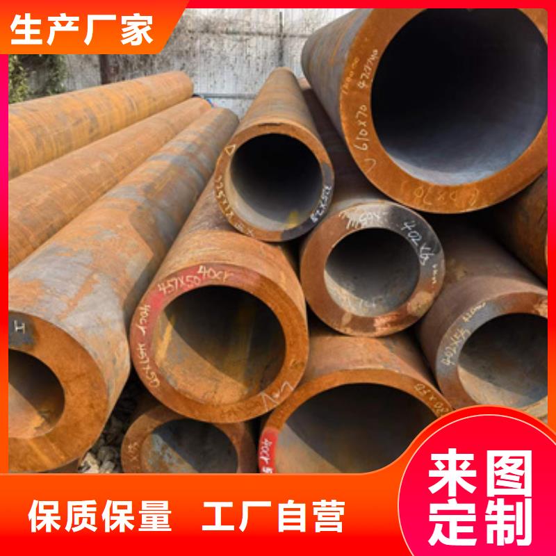 专业销售30CrMo合金管-保量
