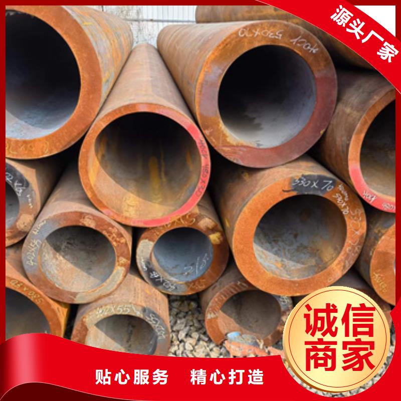 欢迎访问#20Cr合金管厂家#