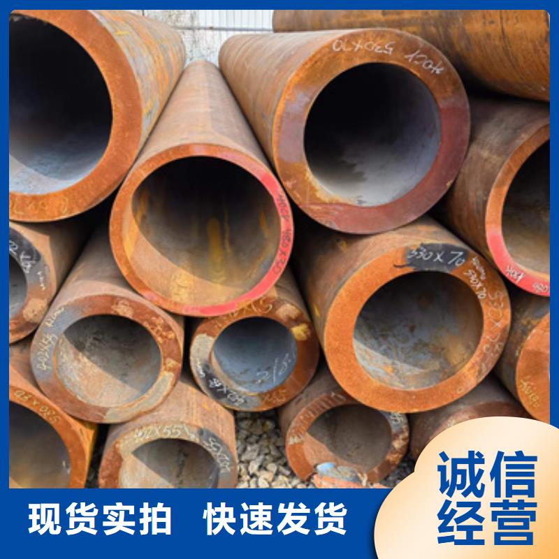 40CrMo合金管厂家-报价