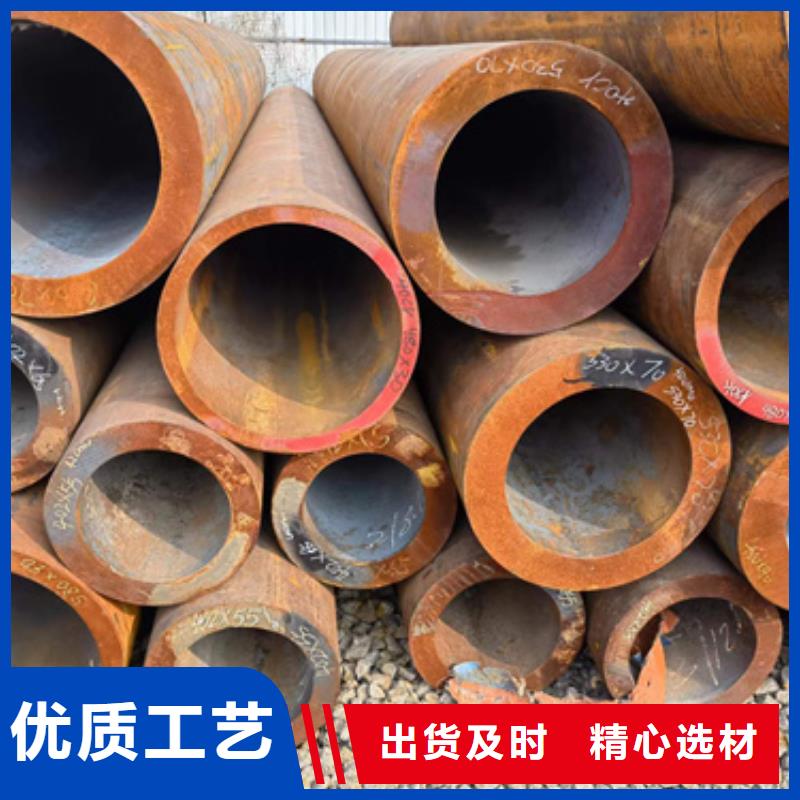 45Cr合金管参数图片