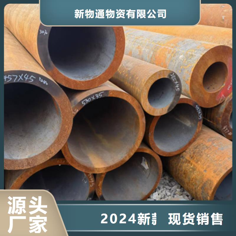 40CrMo合金管厂家-报价