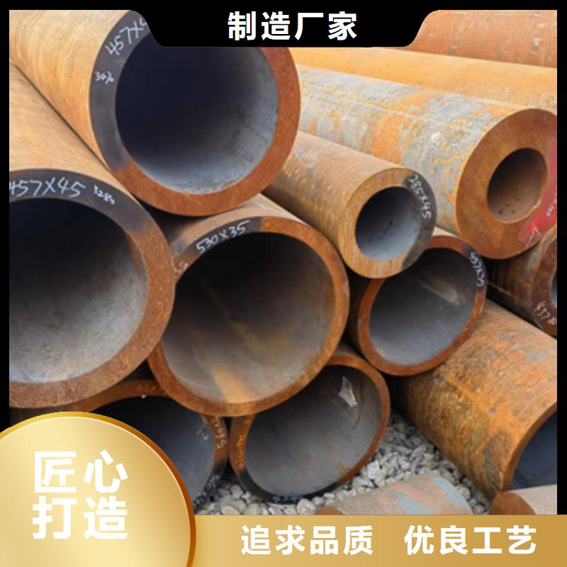 #40Cr合金钢管#-质优价廉