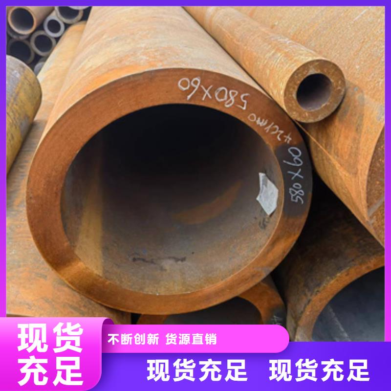 专业销售30CrMo合金管-保量