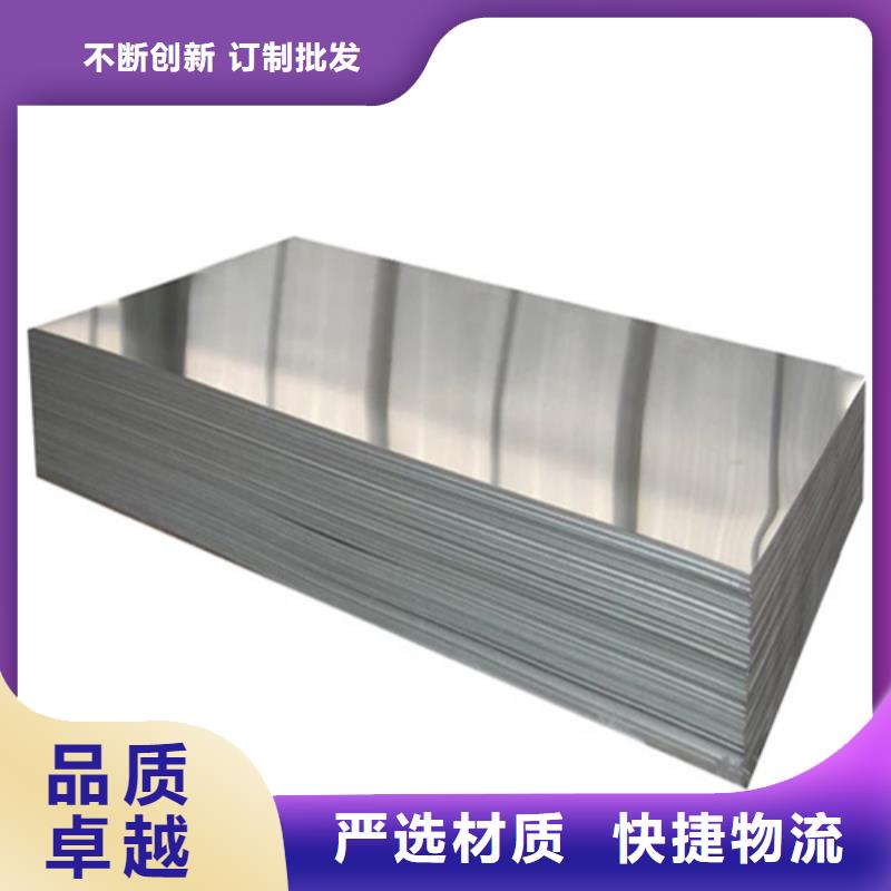 不锈钢管厂家销售热线