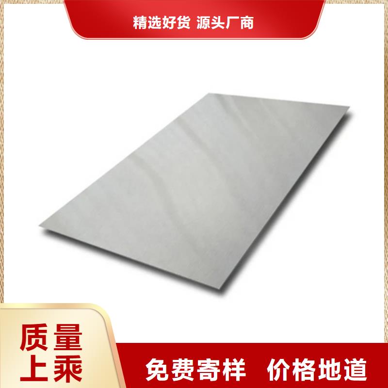 口碑好的镜面不锈钢板经销商