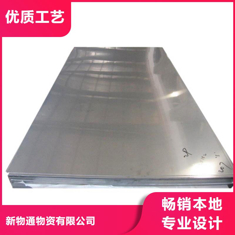 不锈钢棒大品牌口碑优