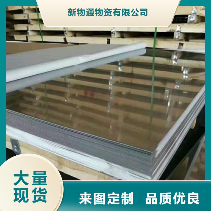 不锈钢板,不锈钢板生产品牌