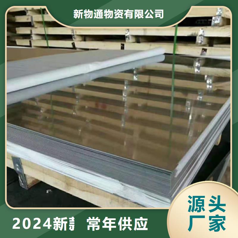不锈钢卷款式齐全