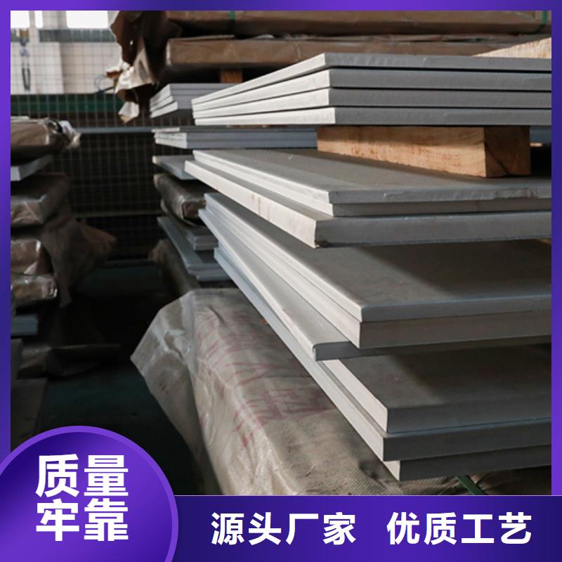 不锈钢板经销商