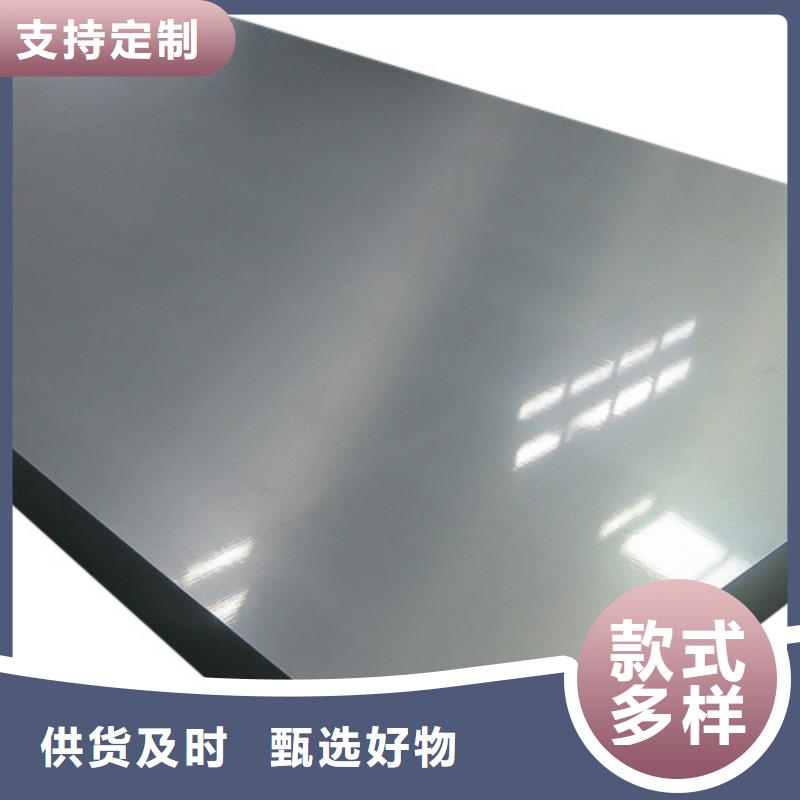 拉丝不锈钢板-专注拉丝不锈钢板十多年