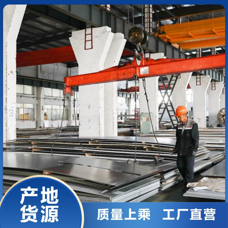 发货速度快的不锈钢板批发商