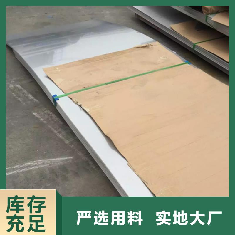 不锈钢卷专业定制
