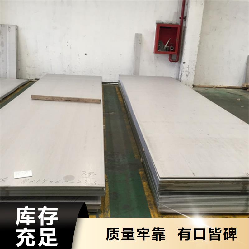 发货及时的不锈钢棒销售厂家