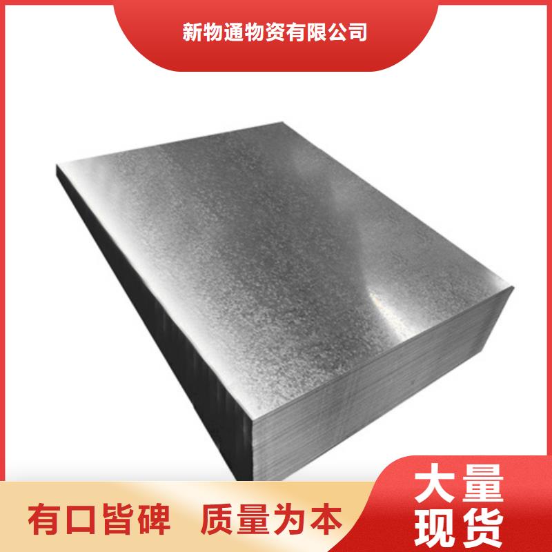 镜面不锈钢板优质生产厂家