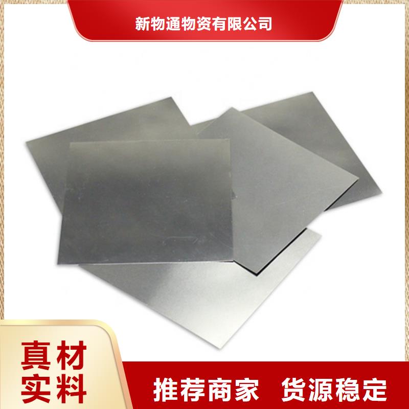 不锈钢棒-品牌厂家