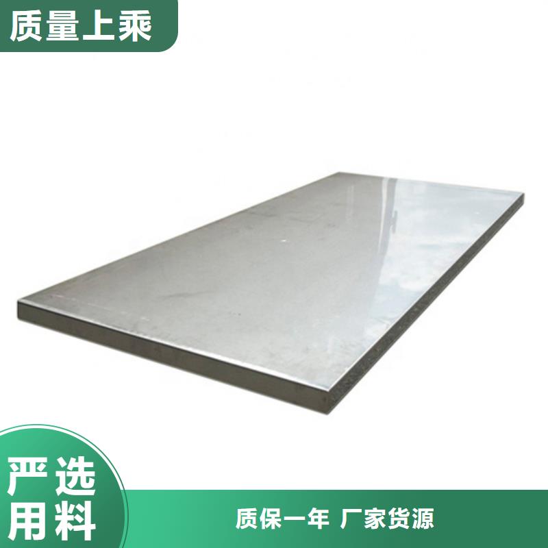 不锈钢加工诚信厂家-品质保障