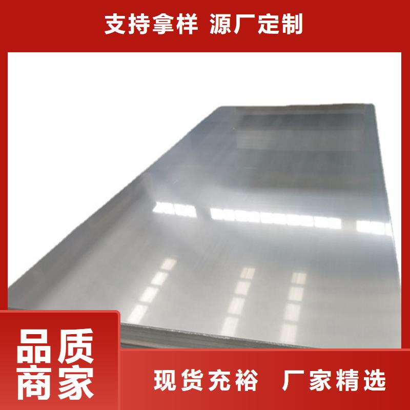 不锈钢卷-不锈钢卷质量有保障