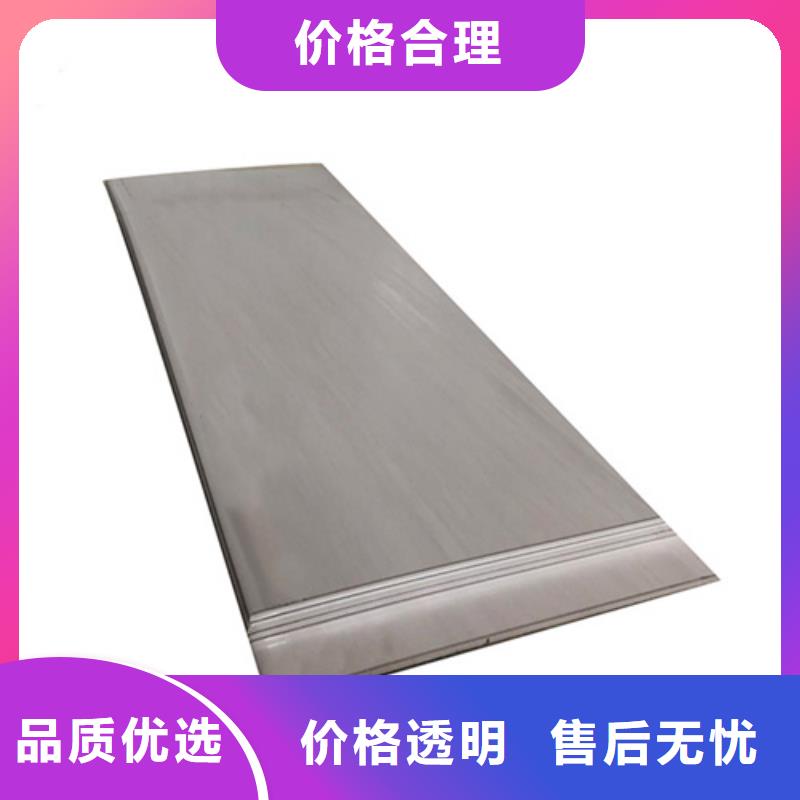 不锈钢棒好品质查看详情