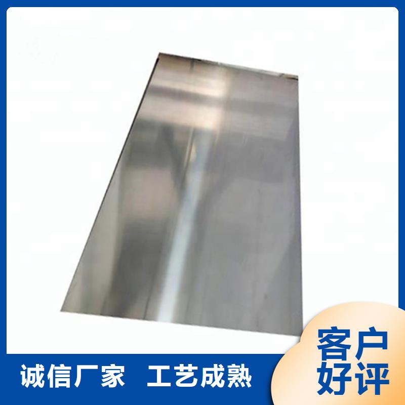 买不锈钢到新物通物资有限公司