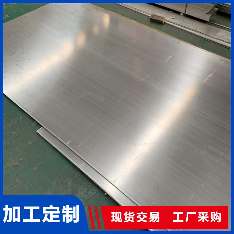 不锈钢加工-供应厂家
