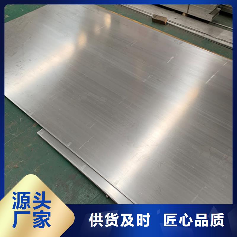 #不锈钢卷#选择我们