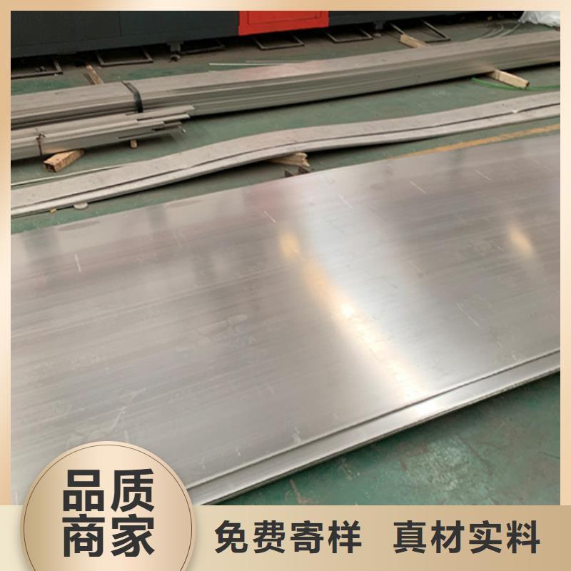 不锈钢加工厂家直销-新物通物资有限公司