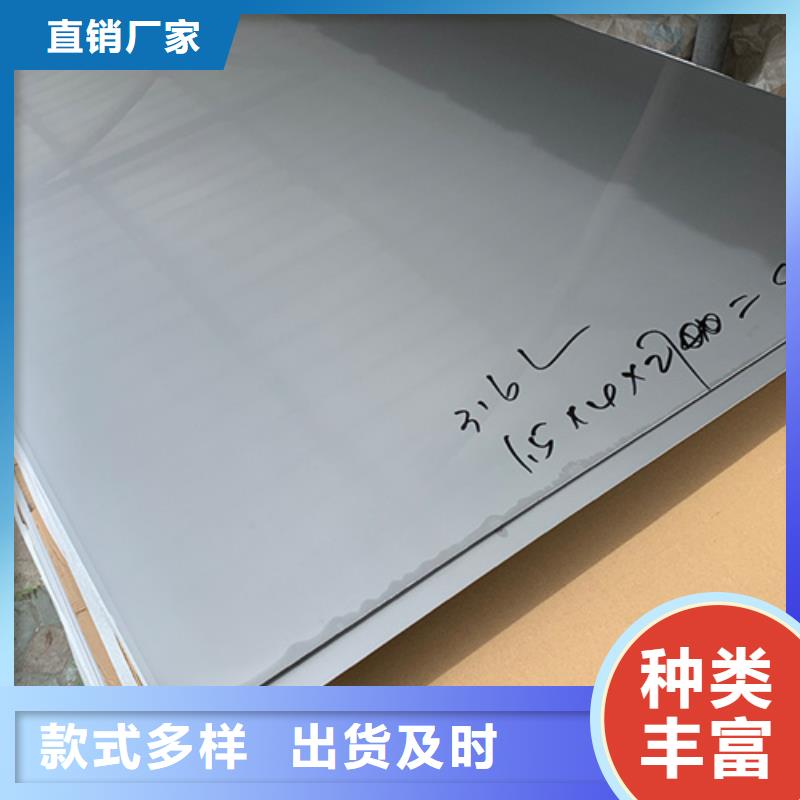2025厂家直销##不锈钢卷##价格合理