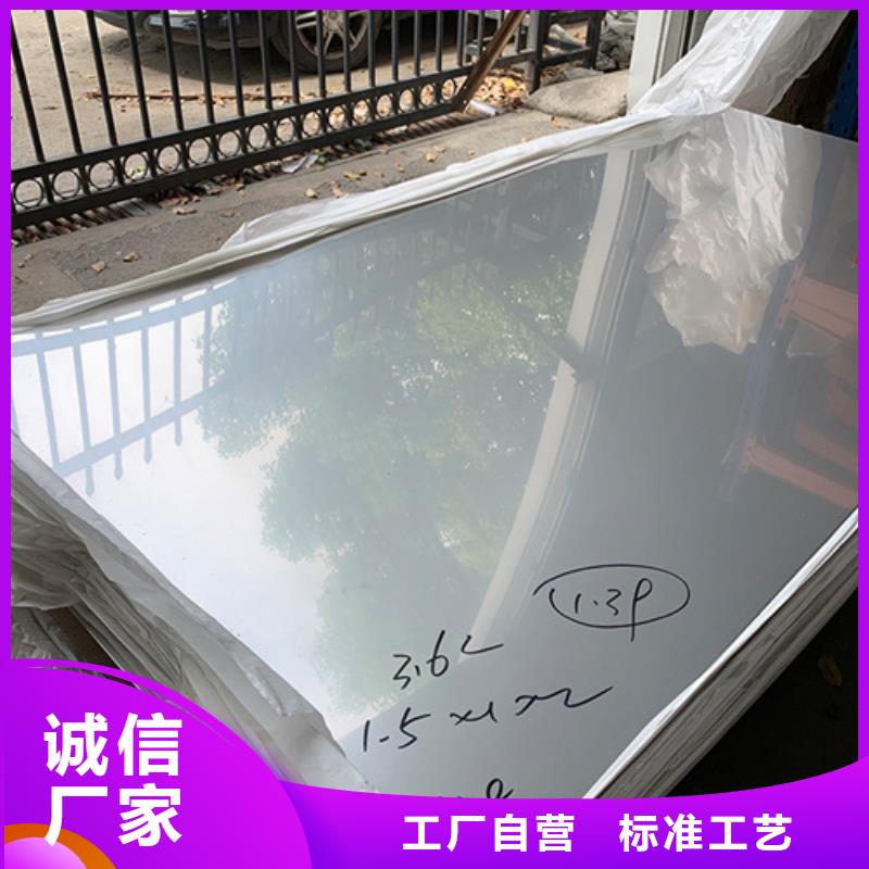 不锈钢加工价格实惠